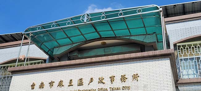 台南採光罩安裝